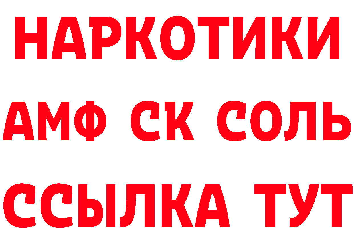 МЕТАДОН VHQ зеркало площадка MEGA Азнакаево