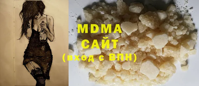 MDMA Molly  купить наркотик  Азнакаево 